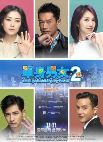 五月天婷婷激情