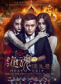 国产欧美精品一区二区三区四区