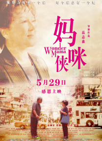 三个老师让我爽了一夜