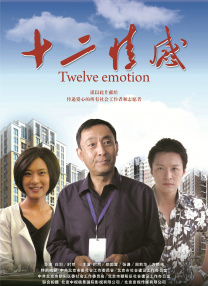 19禁的目的