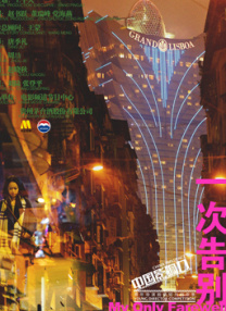 亚洲精品色