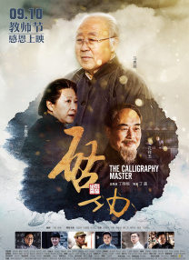国产精品永久免费