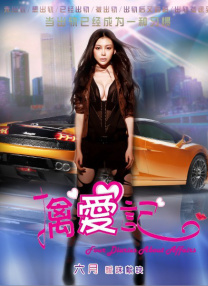 阿月 vk
