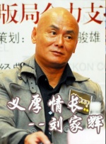 特殊的友情