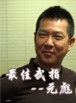 我的邻居性感妻子