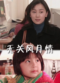 chinese国产xxxx