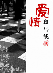 宝贝啊用力嗯轻一点