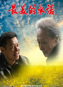 女人味教练