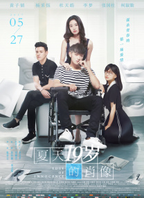 免费观看性欧美一级