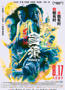 成人午夜黄色
