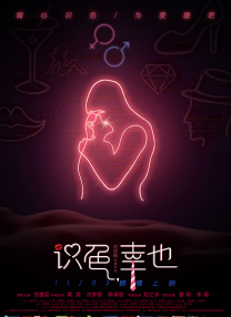 美丽姑娘在线观看免费