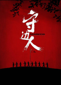 天天干天天色天天