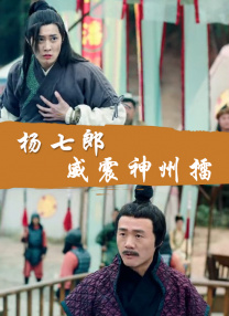 淫乱的美容师们