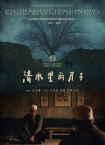 江南咖啡厅社长