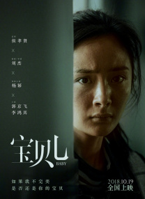 国产成人免费午夜在线观看