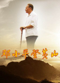 亚洲自拍小说
