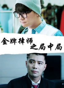 虐之恋下载