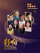 检察官的耻辱