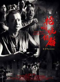 国产精品伦理久久久久