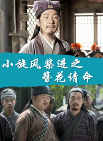 色即是空2银妆刀
