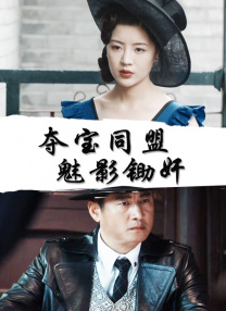 淫乱约会