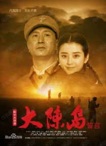2寸像素
