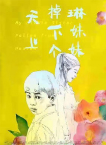 伊人色视频