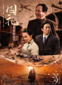 下女诱罪