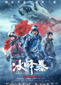 综合五月激情