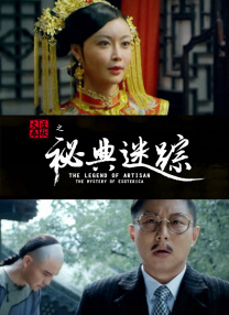 不要告诉妈妈