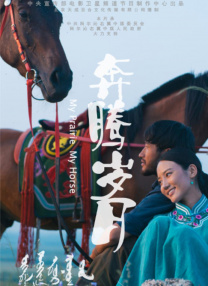人行道上的司机:年糕