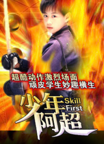 无敌影院韩国