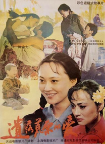 法国空姐 在线完整版观看电影