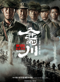 直播的新人上任