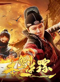 **毛片