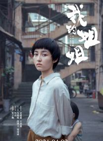 伊人久久大香线蕉75