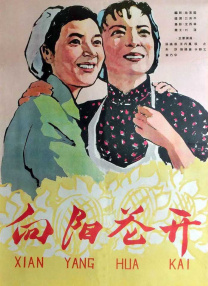 国产成人鲁鲁免费视频a