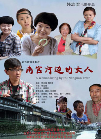 老板和他的下属之间的危险关系