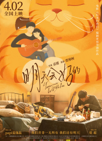 五月激情六月