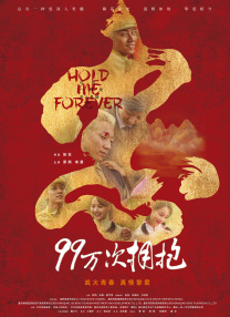 久久99热狠狠色精品一区