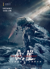 哈哈操