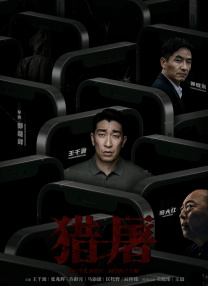 在客厅做瑜伽的小姨子