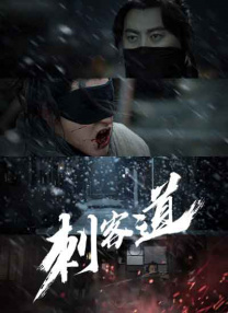 成人αv在线视频高清