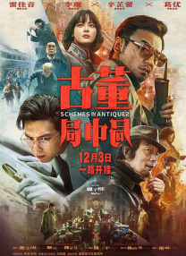 情事小姨子的爱