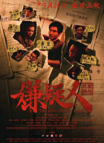 国内精品久久久久久久试看