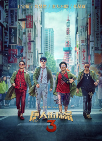 在线视频一区二区三区在线播放