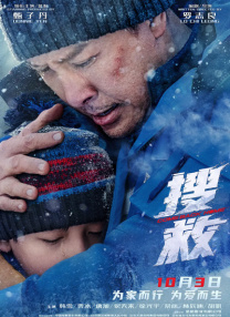 第一区免费在线观看