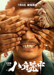 中文在线免费看视频