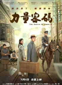 亚洲欧美四级在线播放
