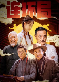 日本中文在线一区